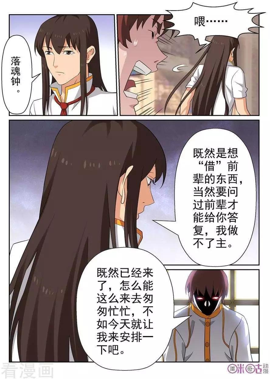 第95话