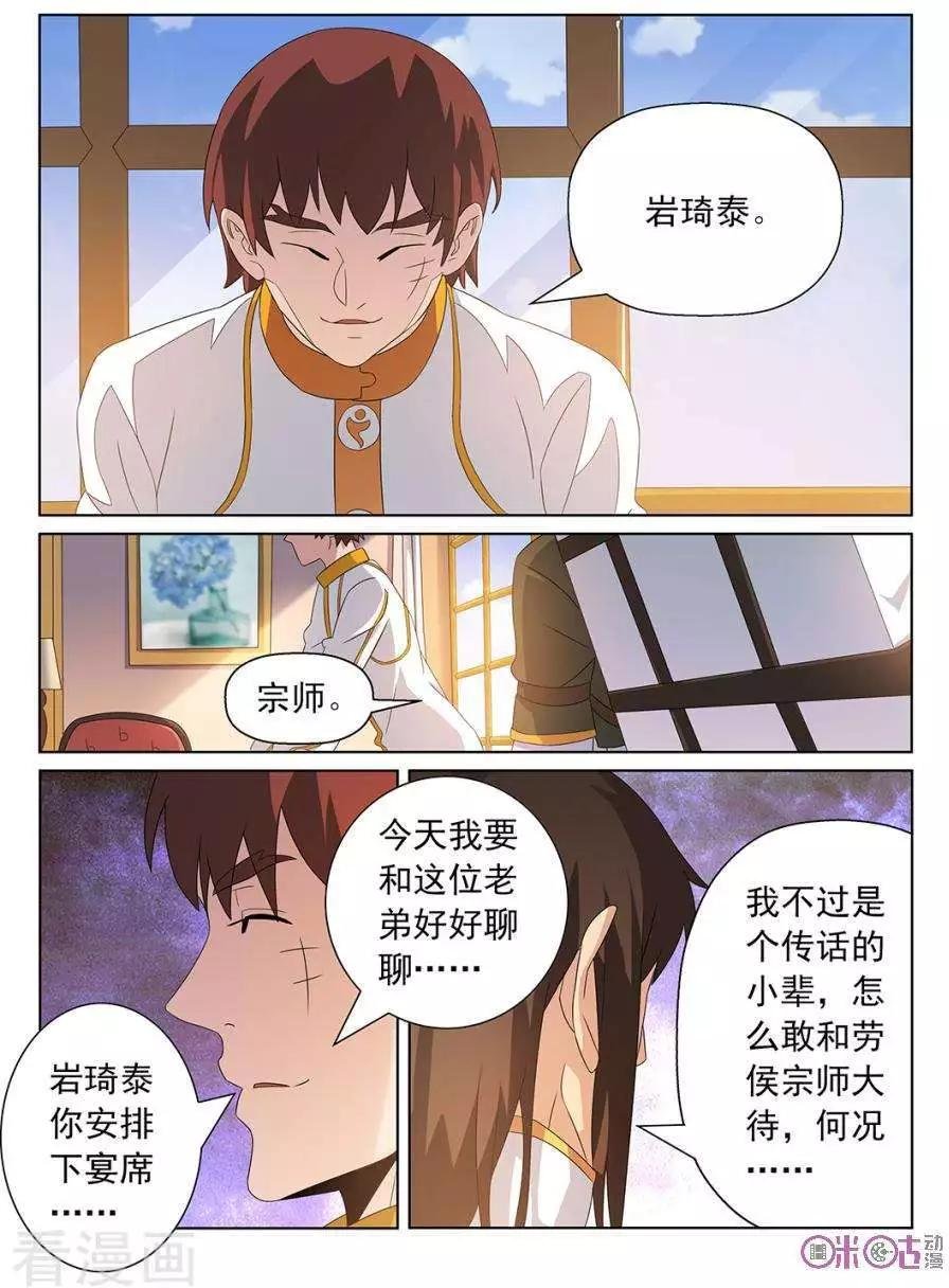 第95话