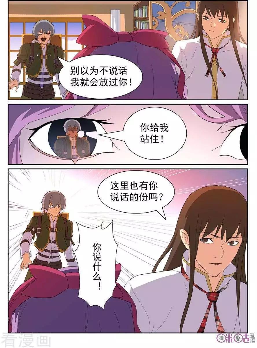 第95话