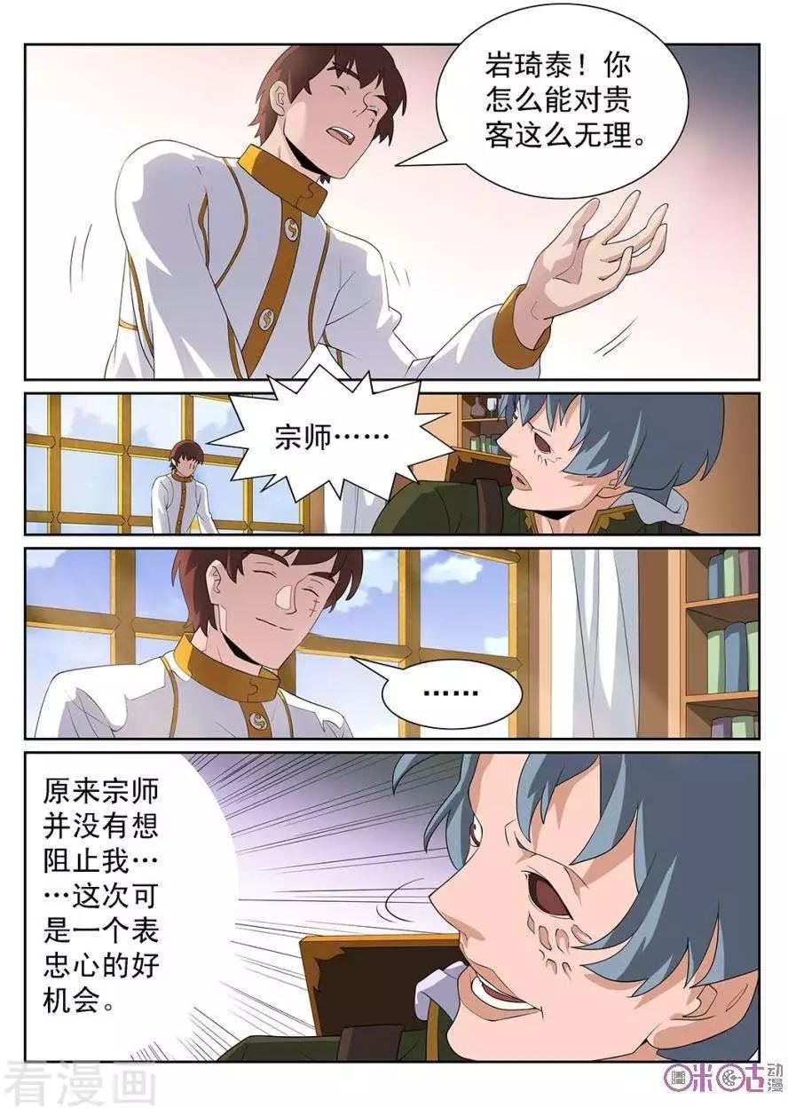 第95话
