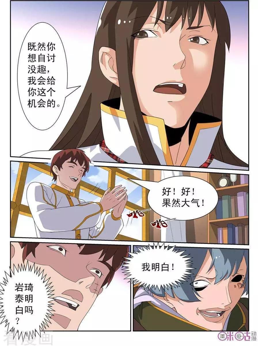 第95话