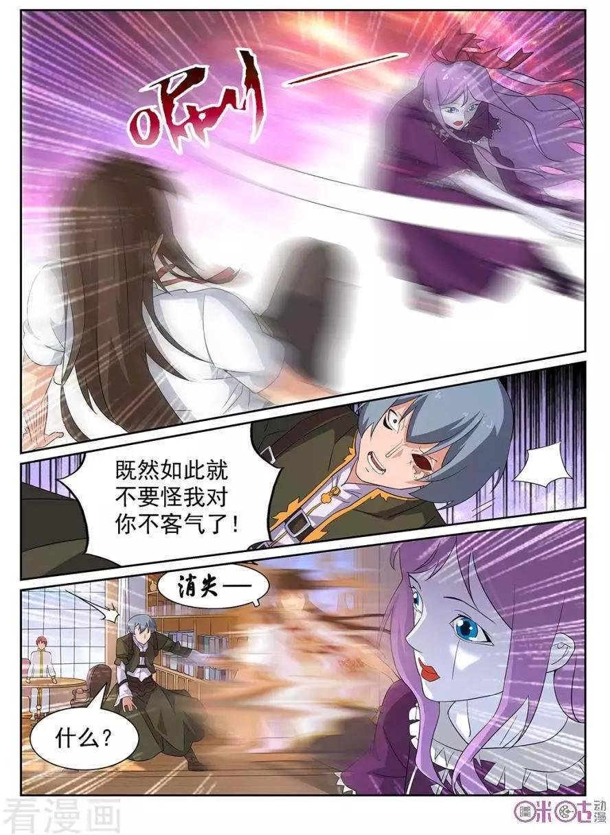 第95话