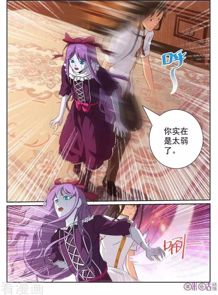第95话