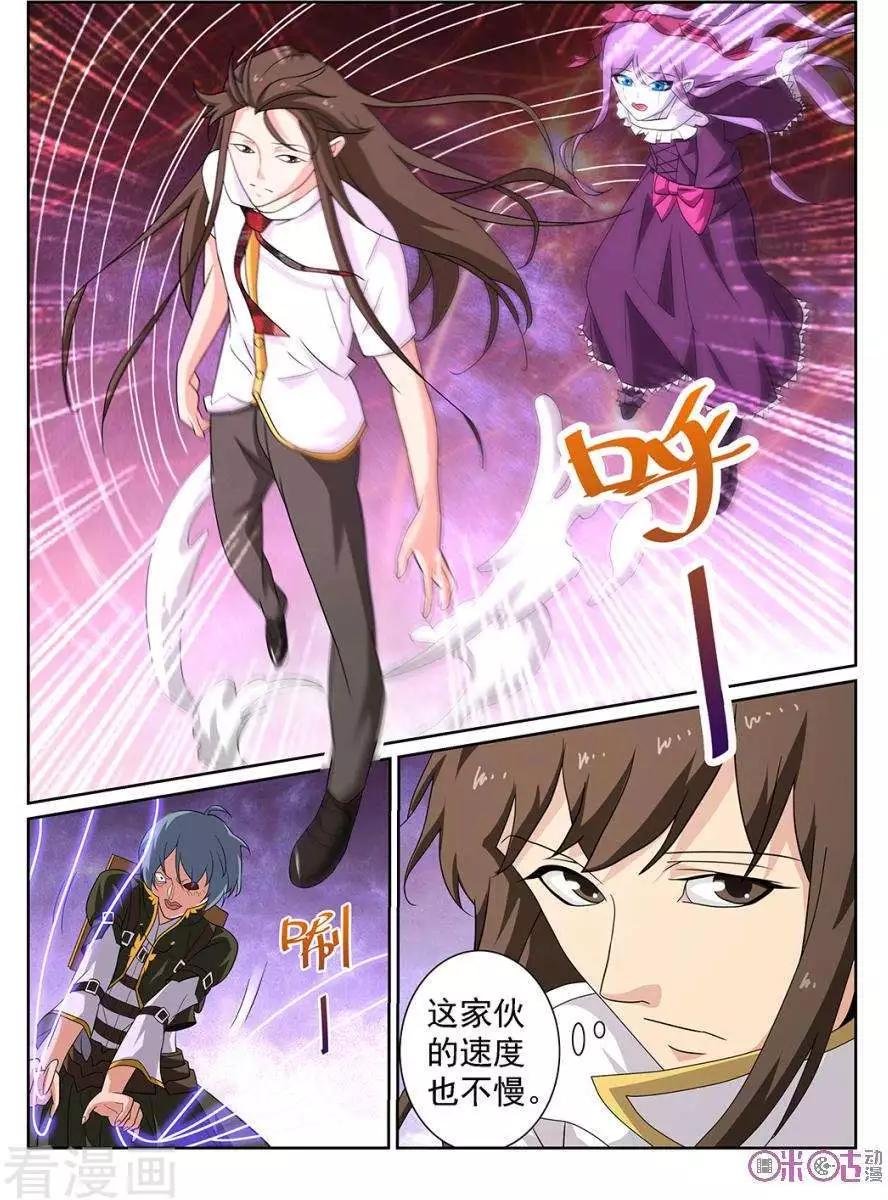 第95话