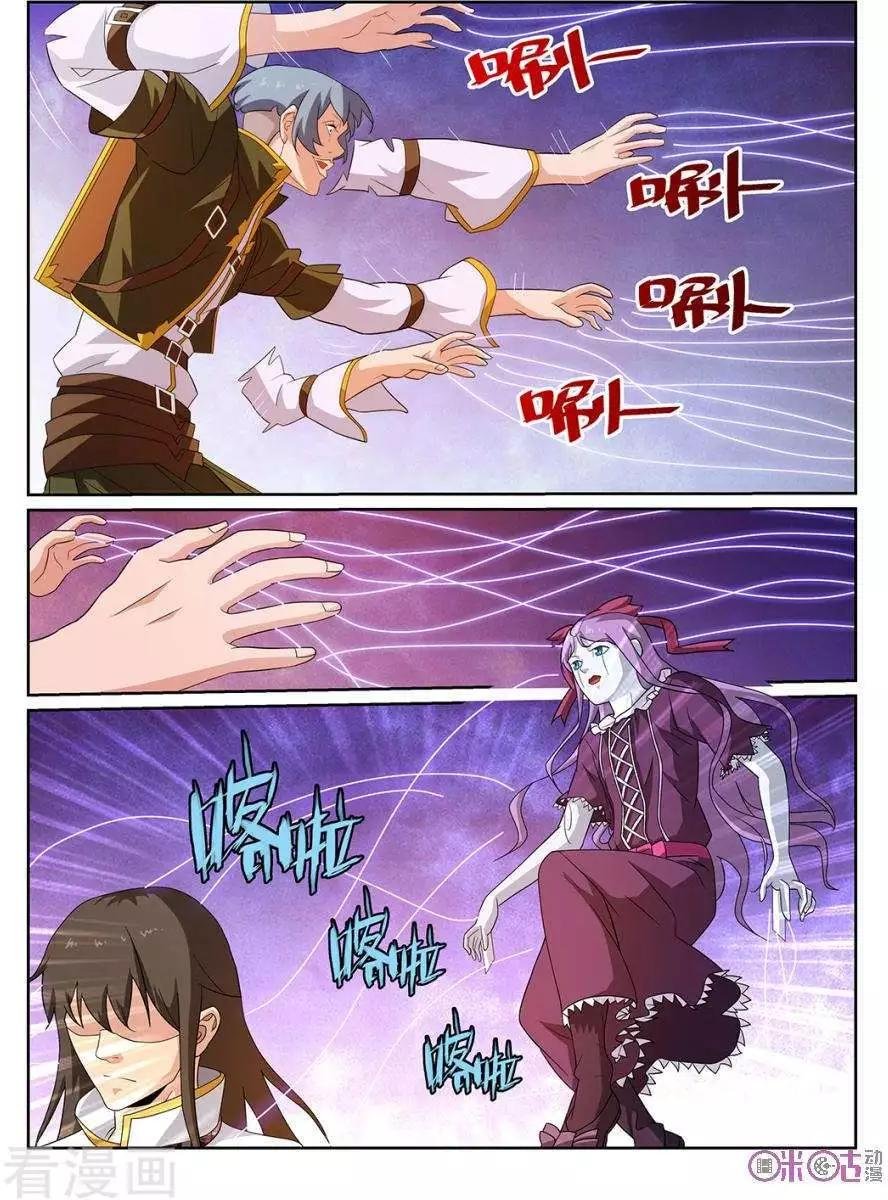 第95话