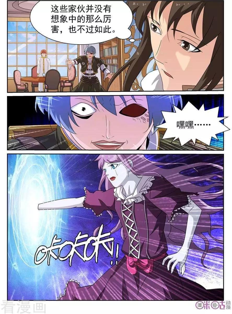 第95话