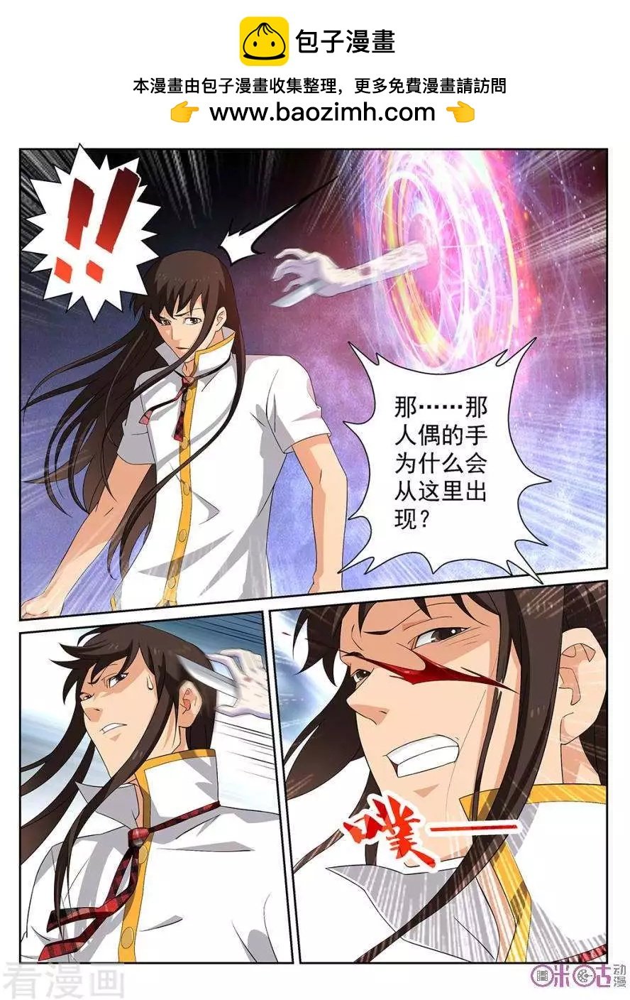 第95话