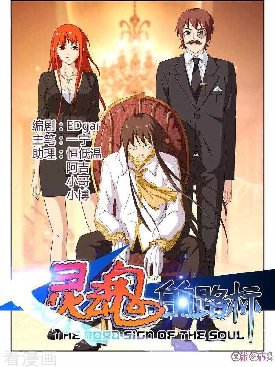第96话