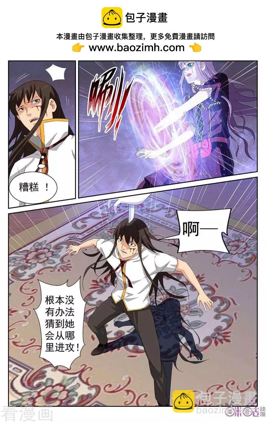 第96话