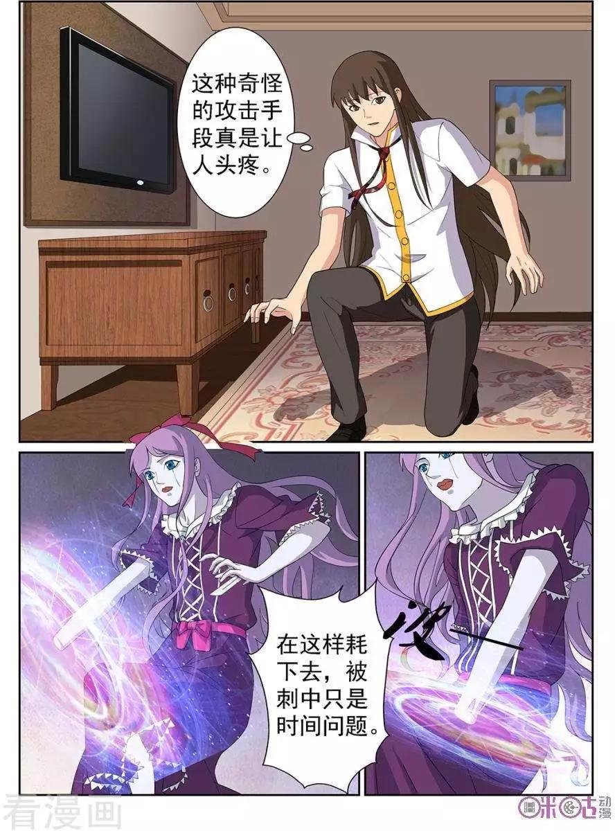 第96话