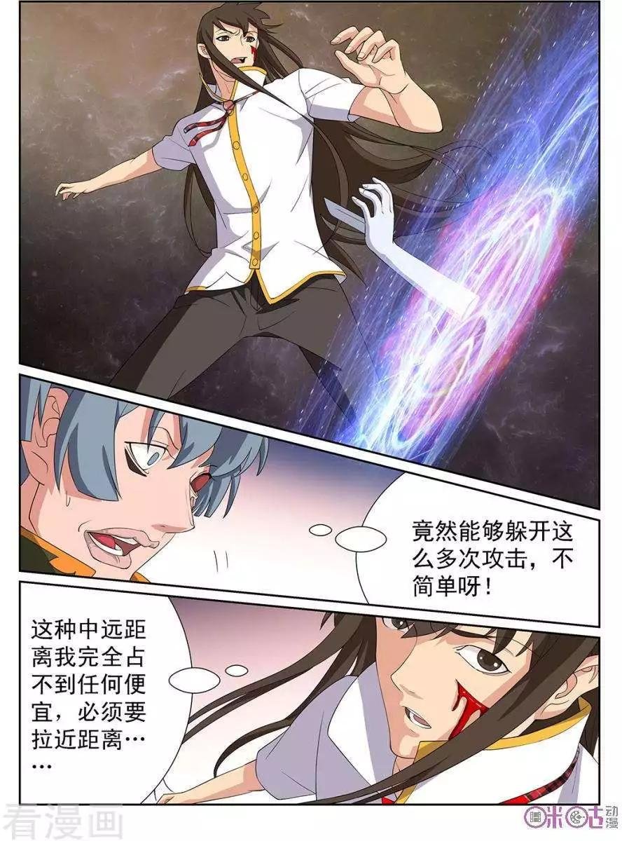 第96话