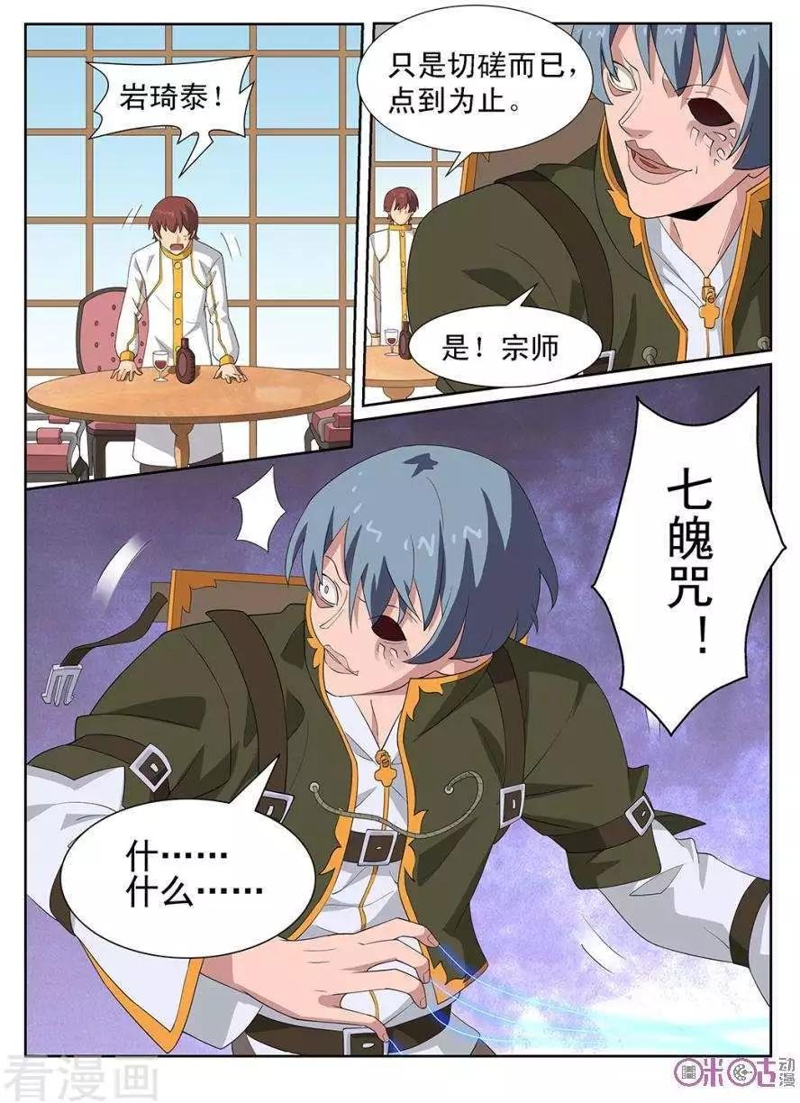 第96话