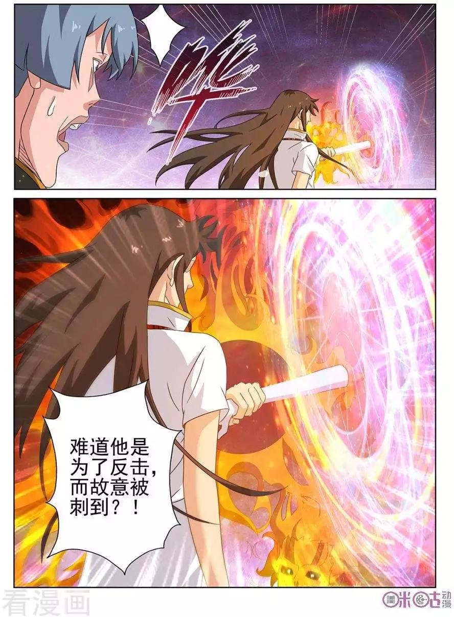 第96话