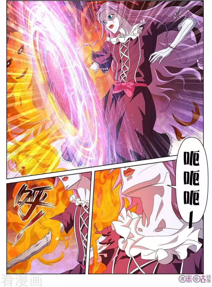 第96话