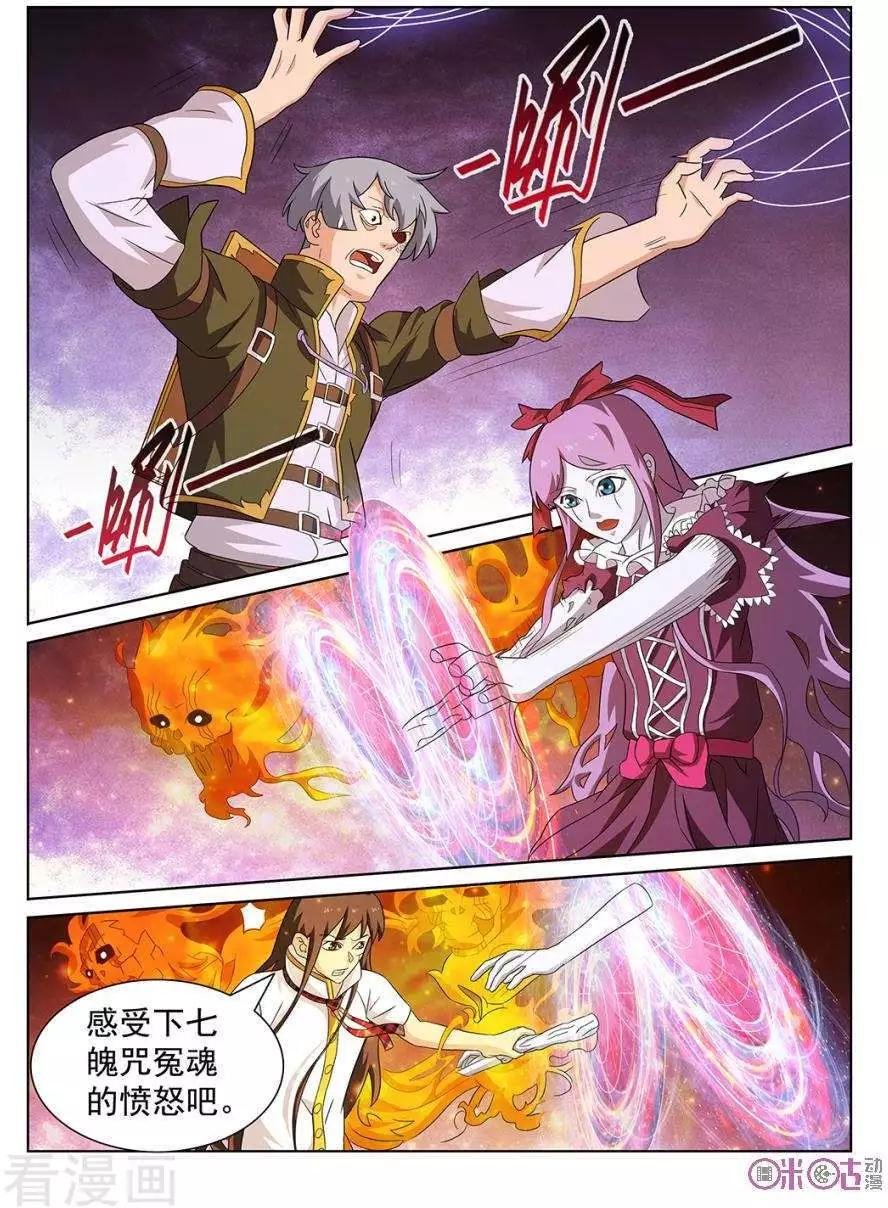 第96话
