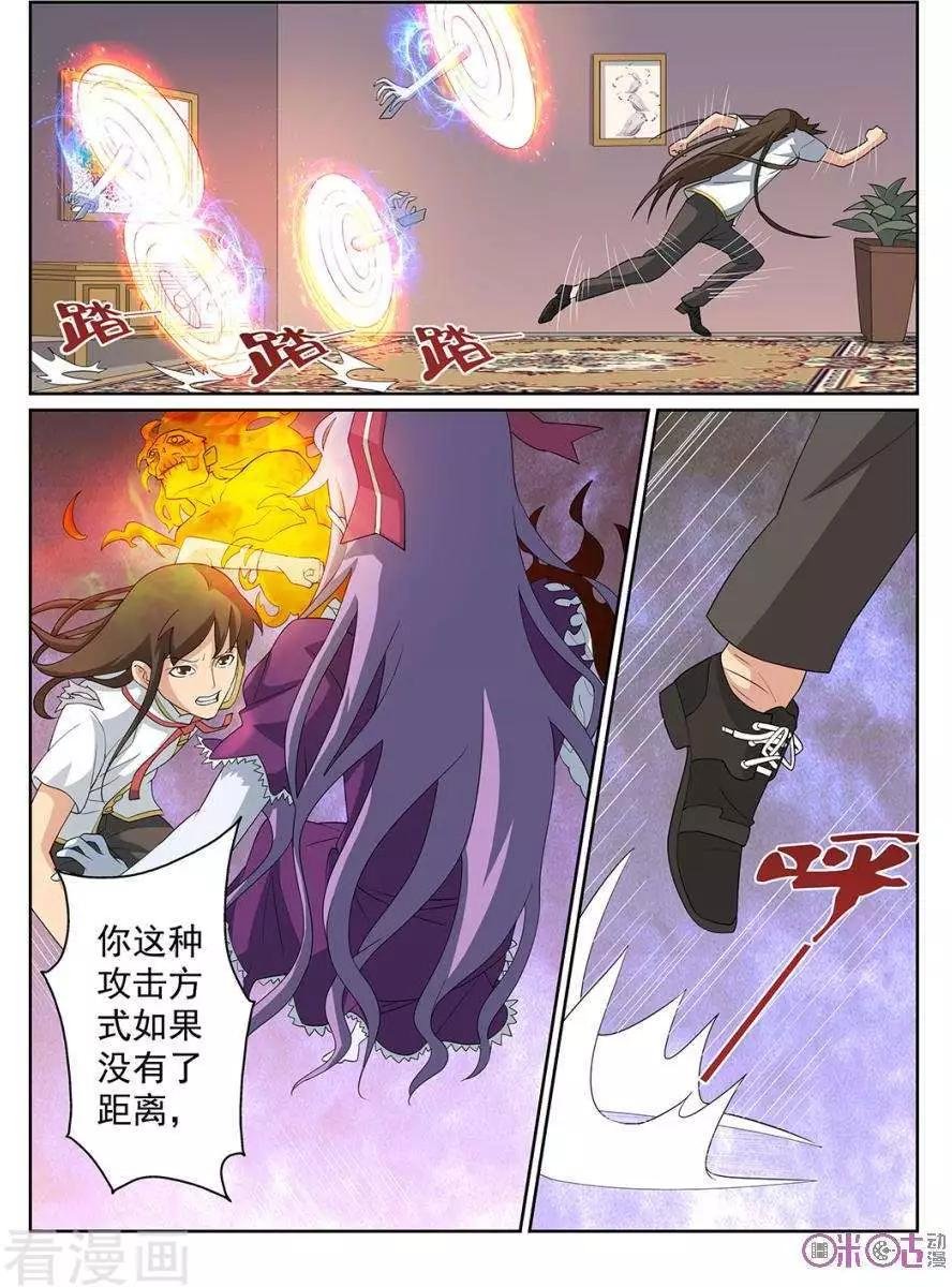 第96话