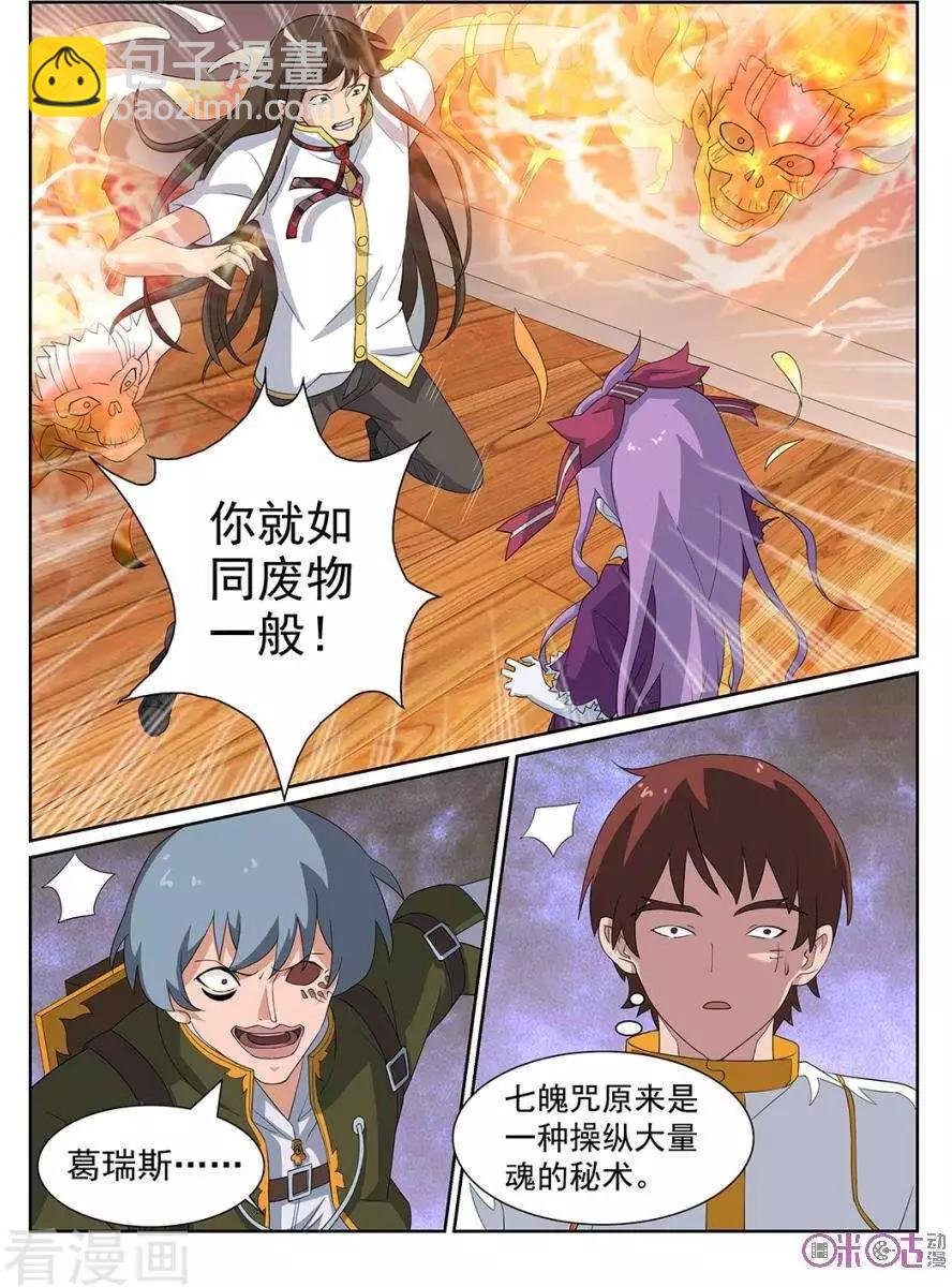 第96话