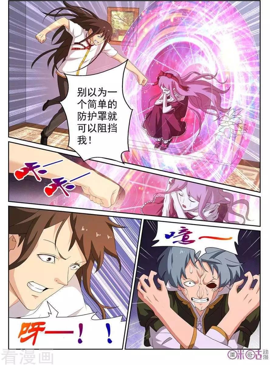 第96话