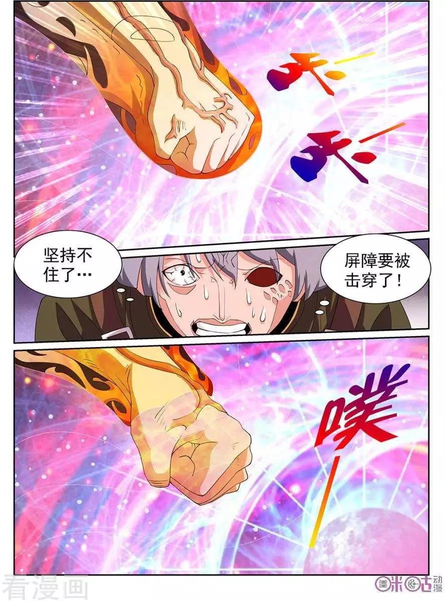 第96话