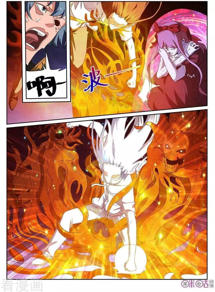 第96话