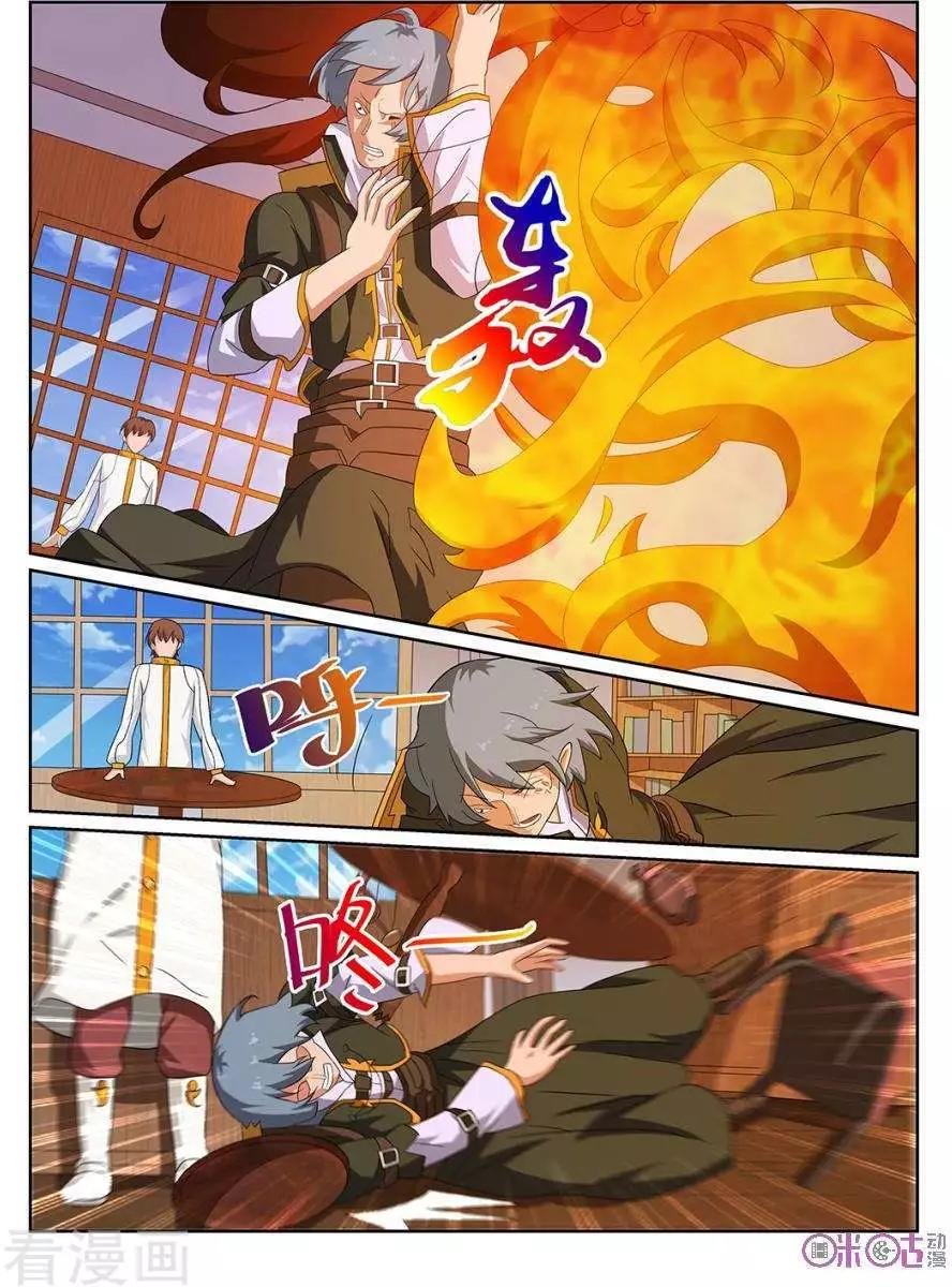 第96话