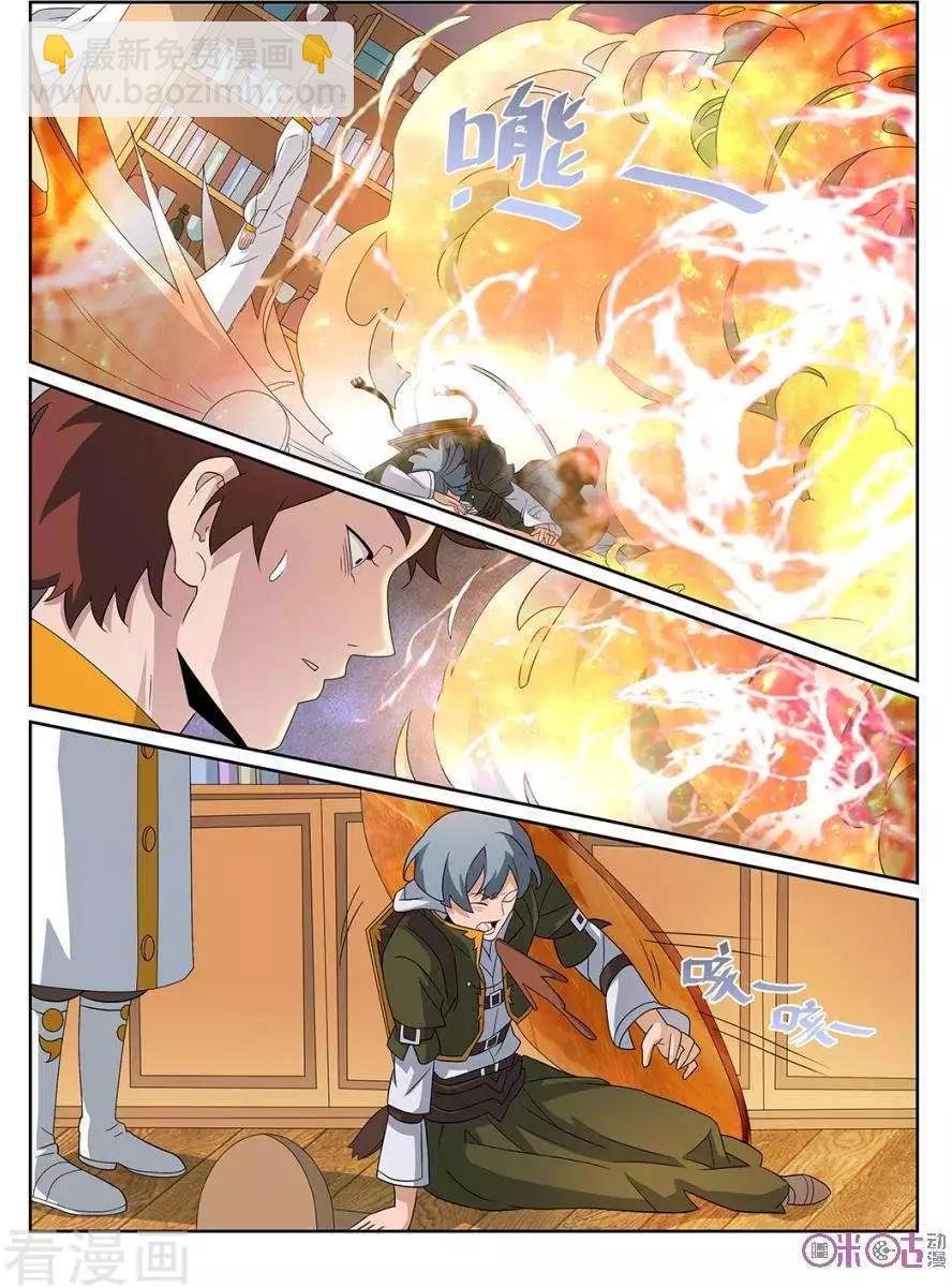 第96话