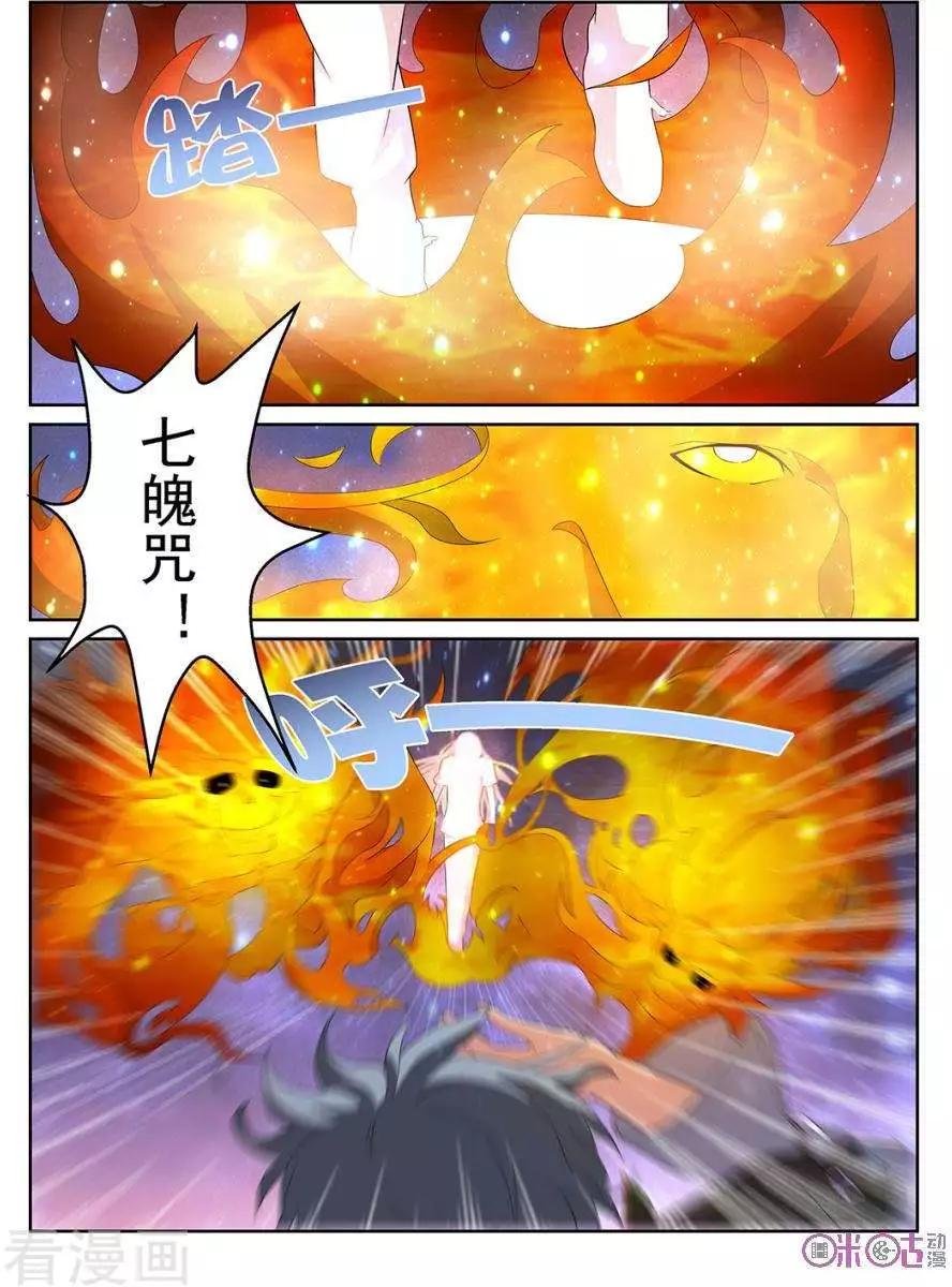 第96话