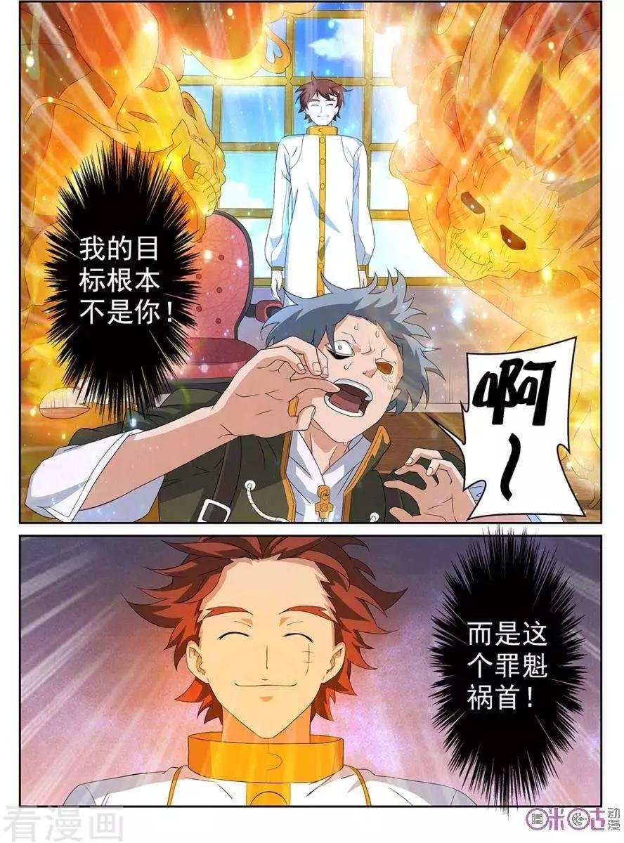 第96话