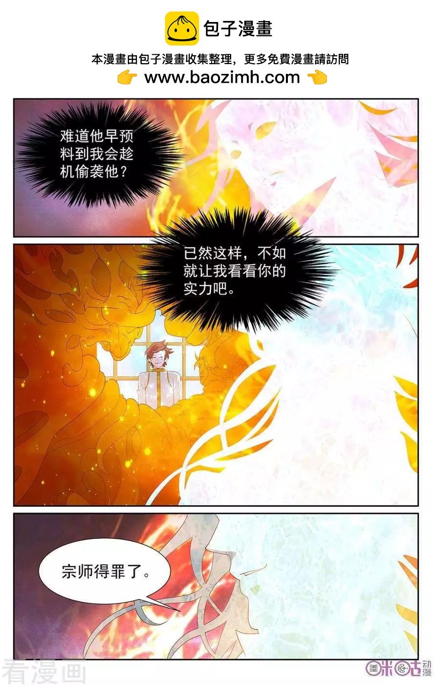 第97话