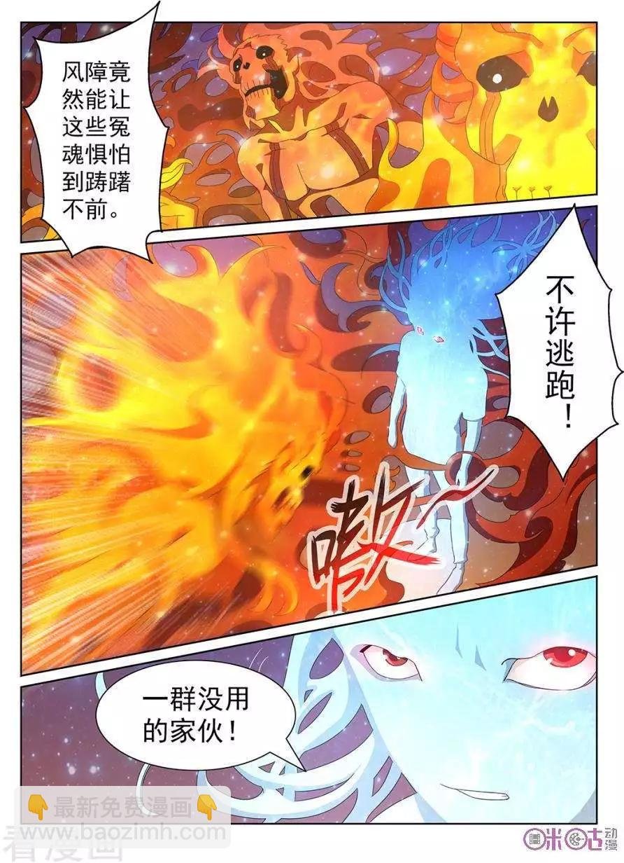 第97话