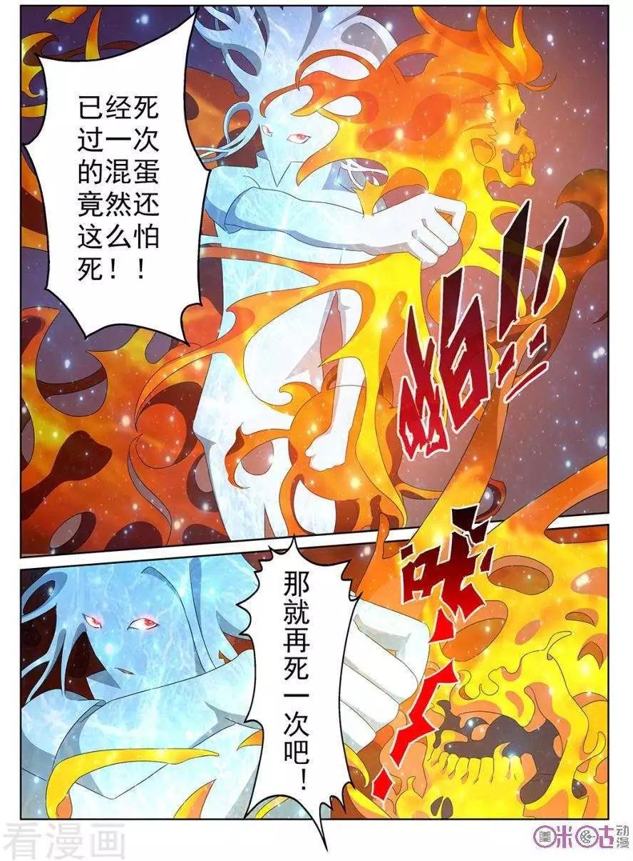 第97话