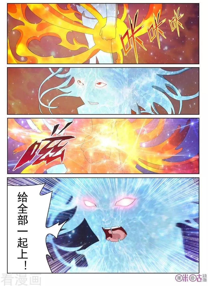 第97话