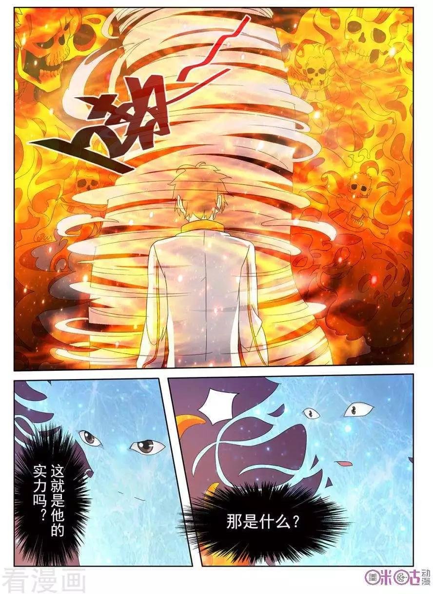 第97话