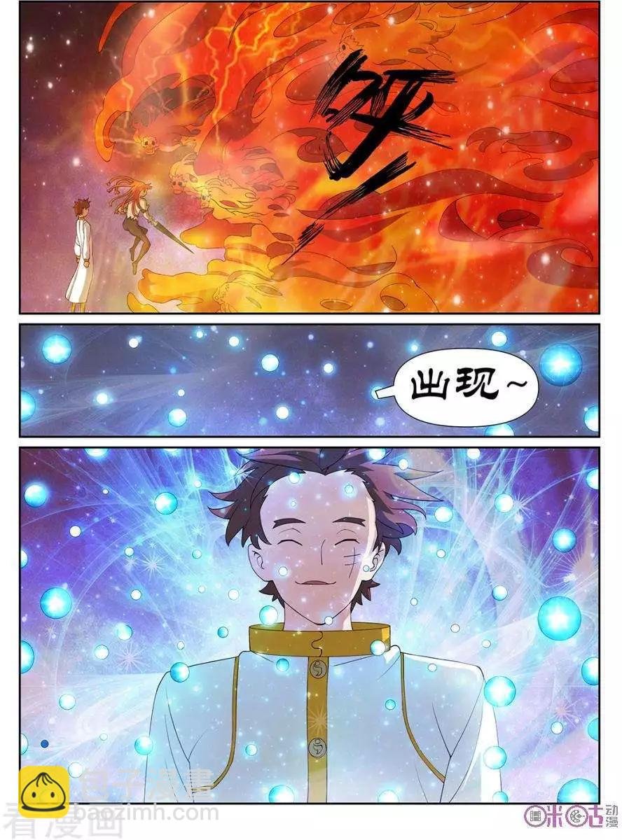 第97话