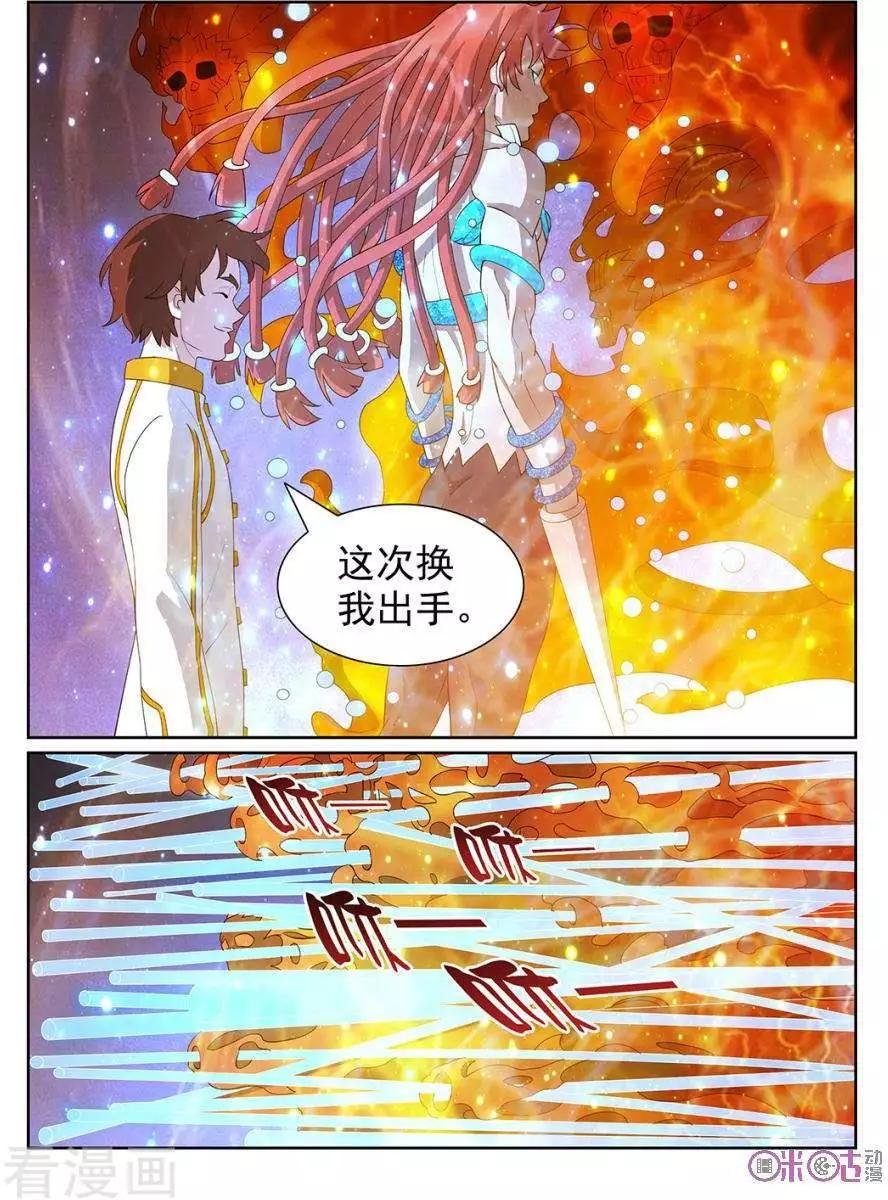 第97话
