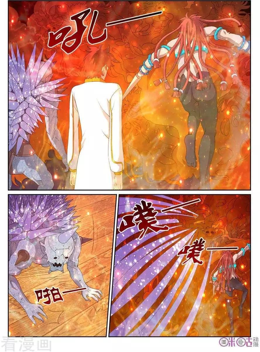 第97话