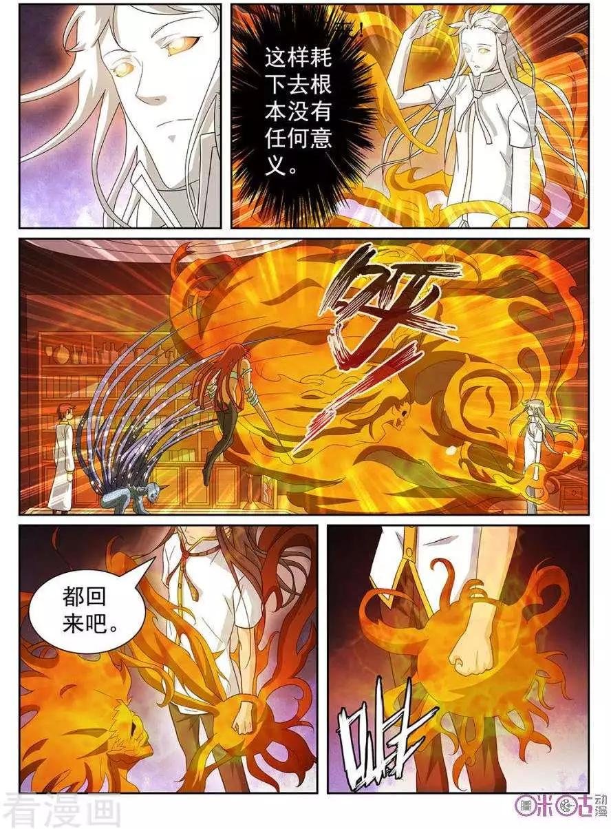 第97话