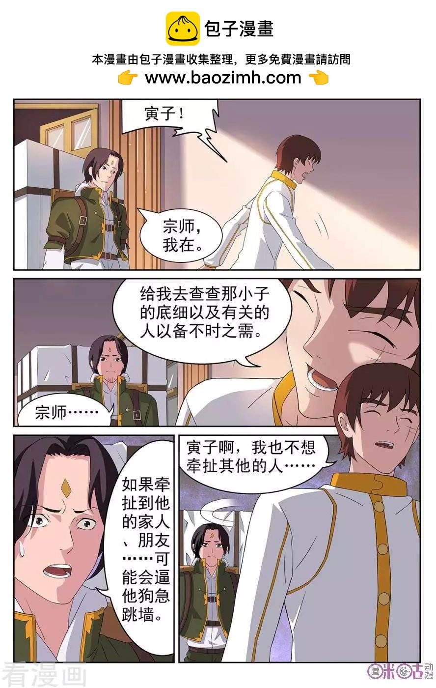 第98话