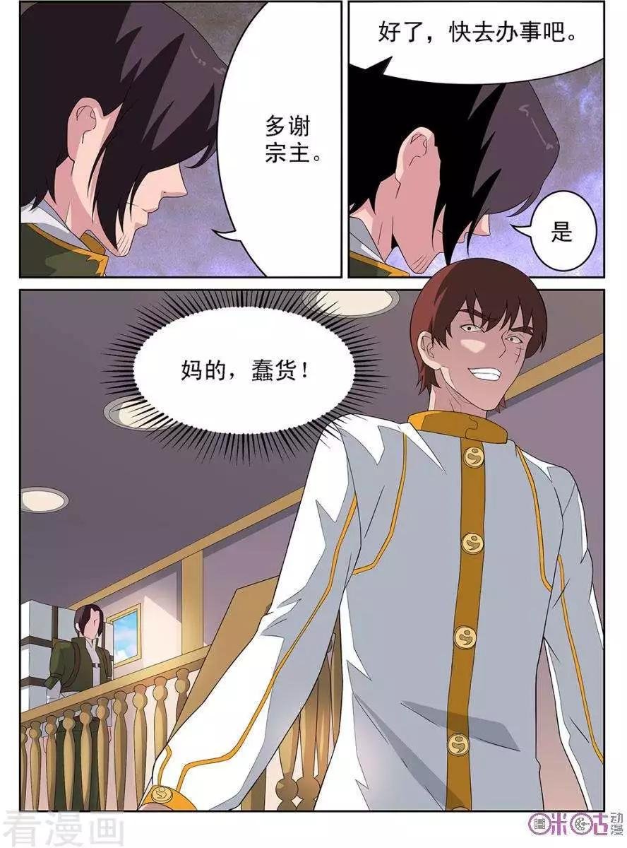第98话