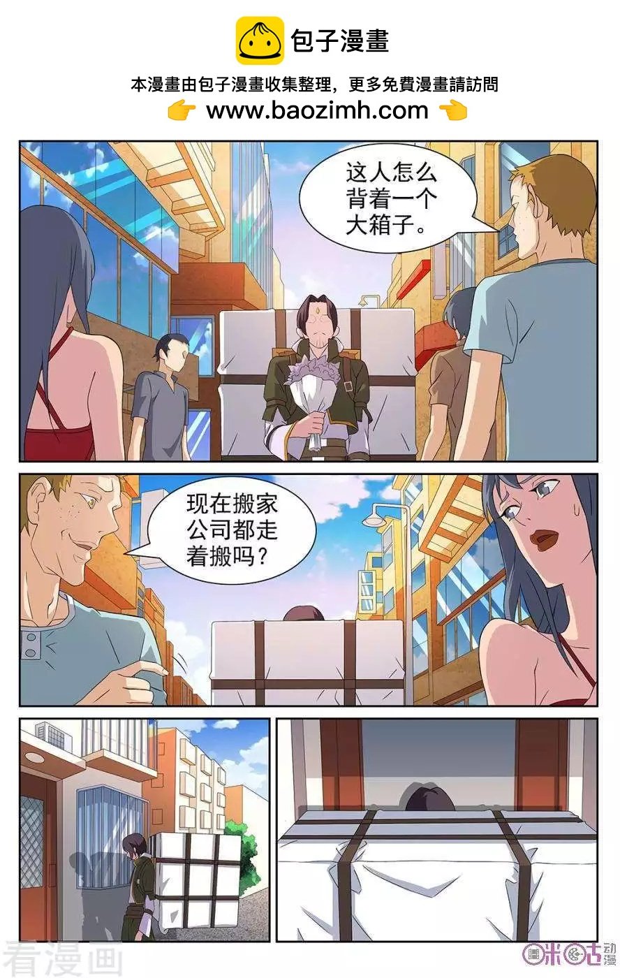 第98话