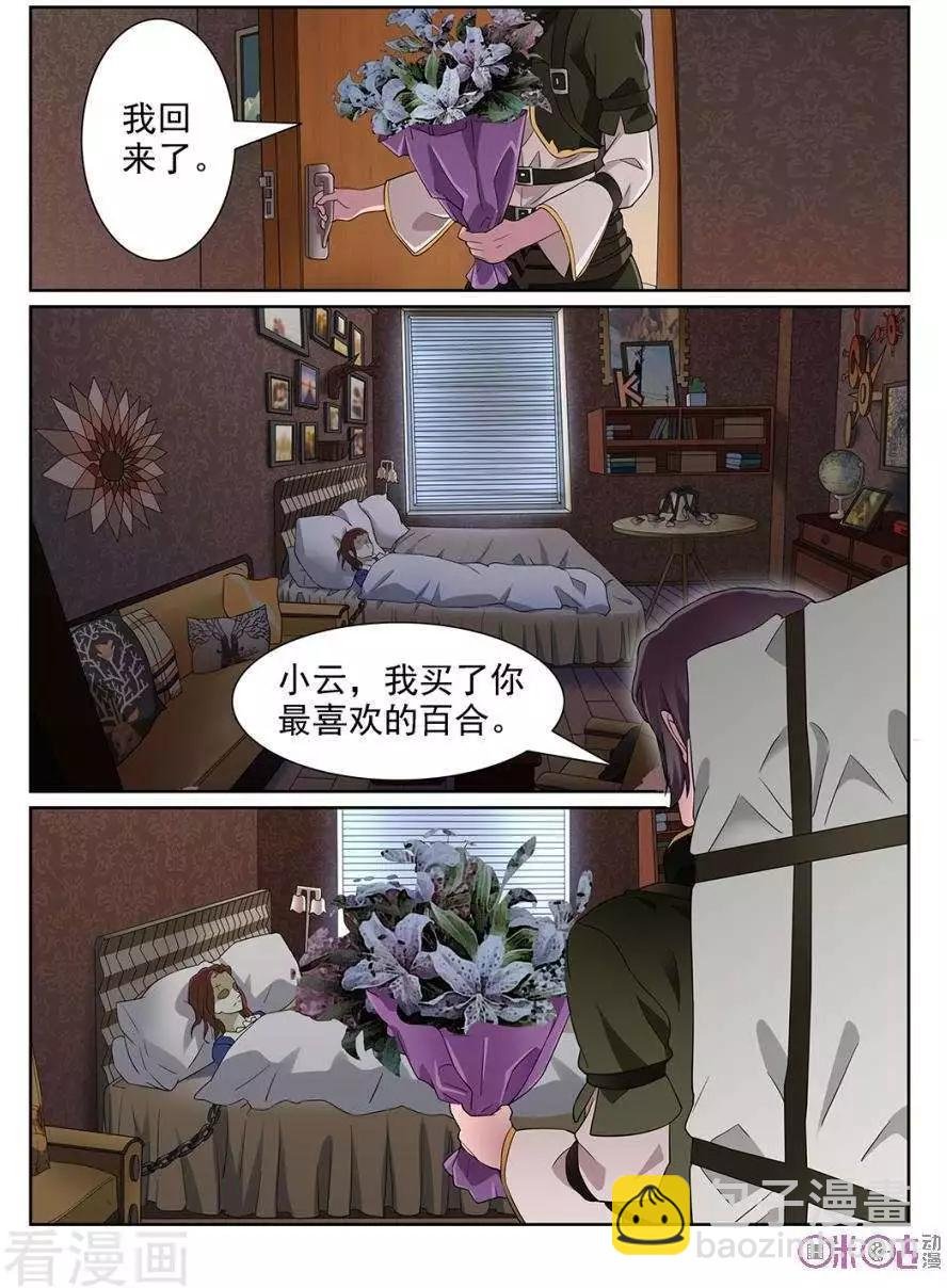 第98话