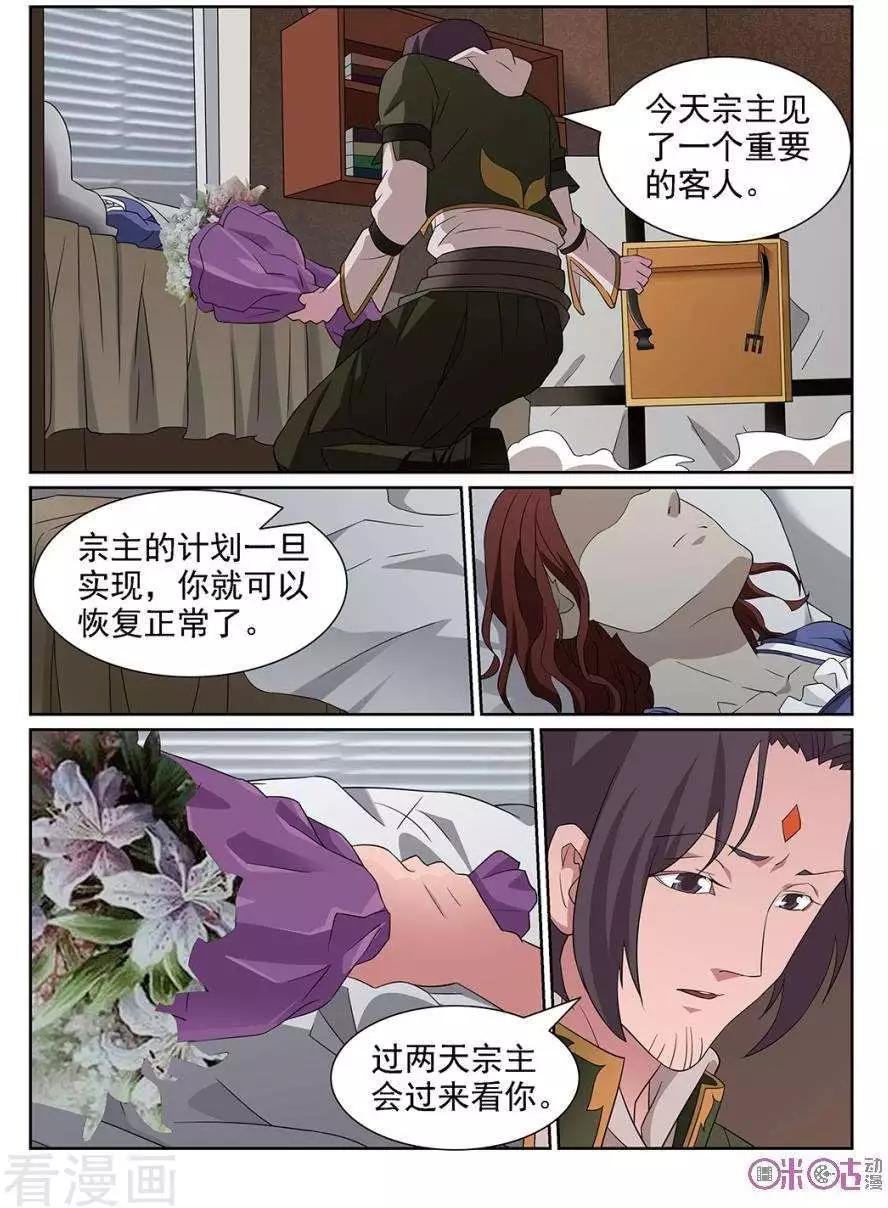 第98话