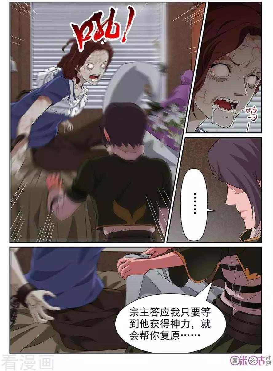 第98话