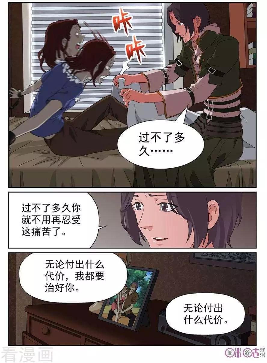 第98话