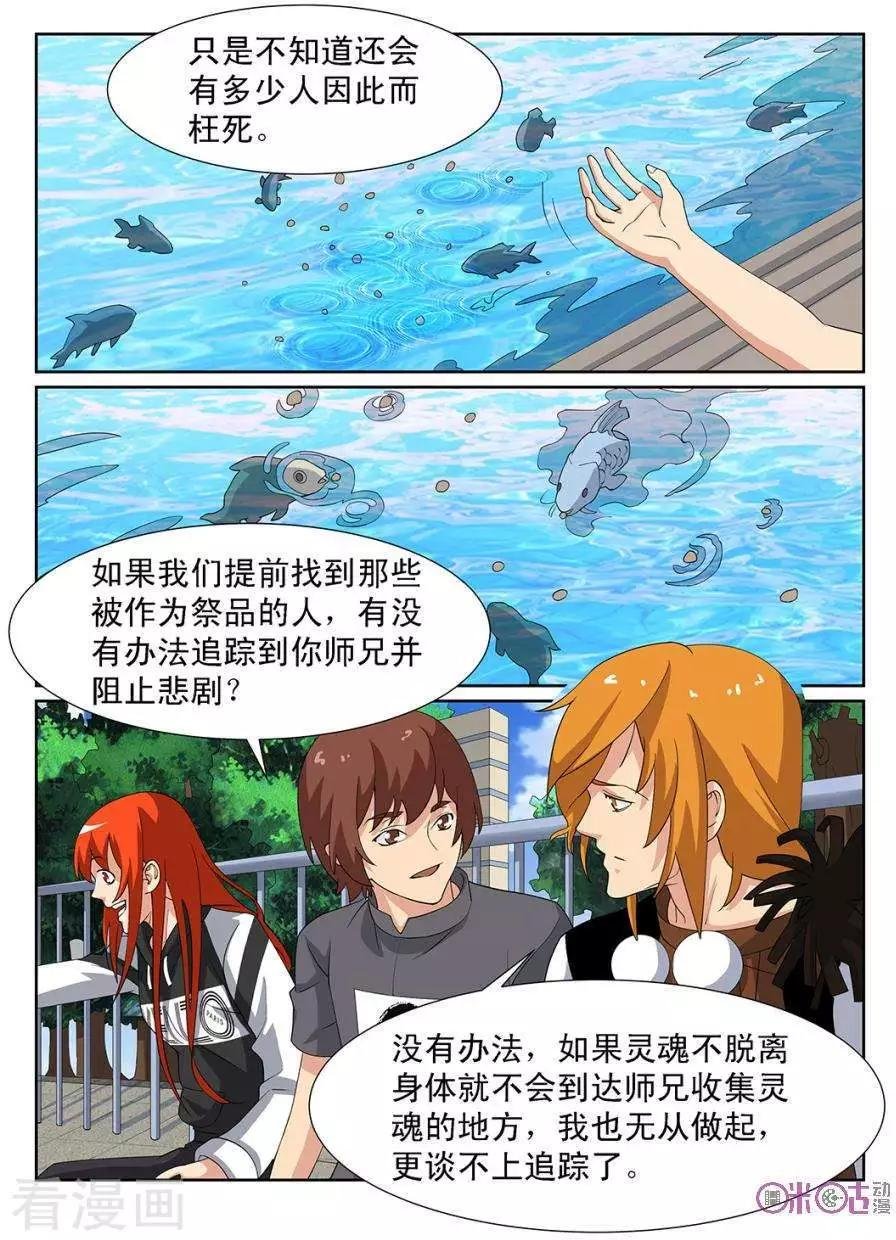 第98话