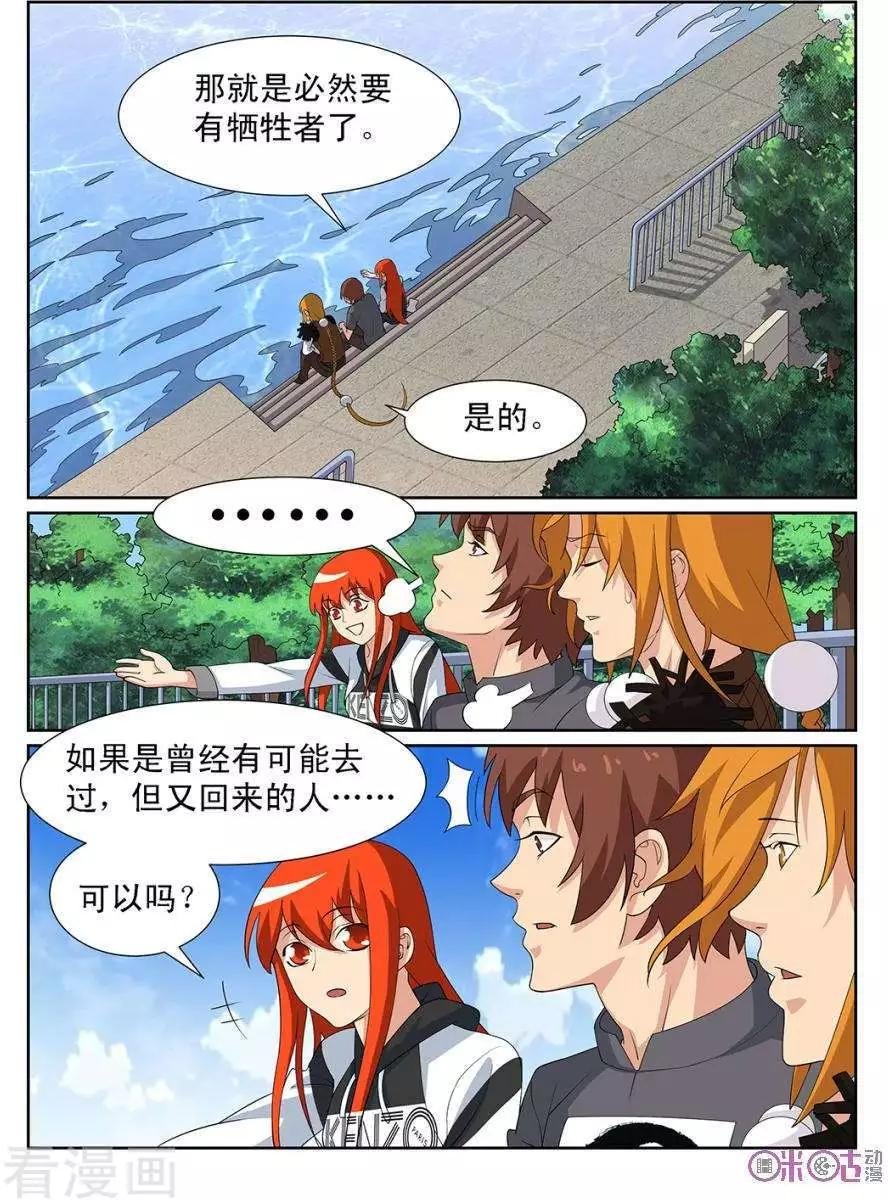 第98话