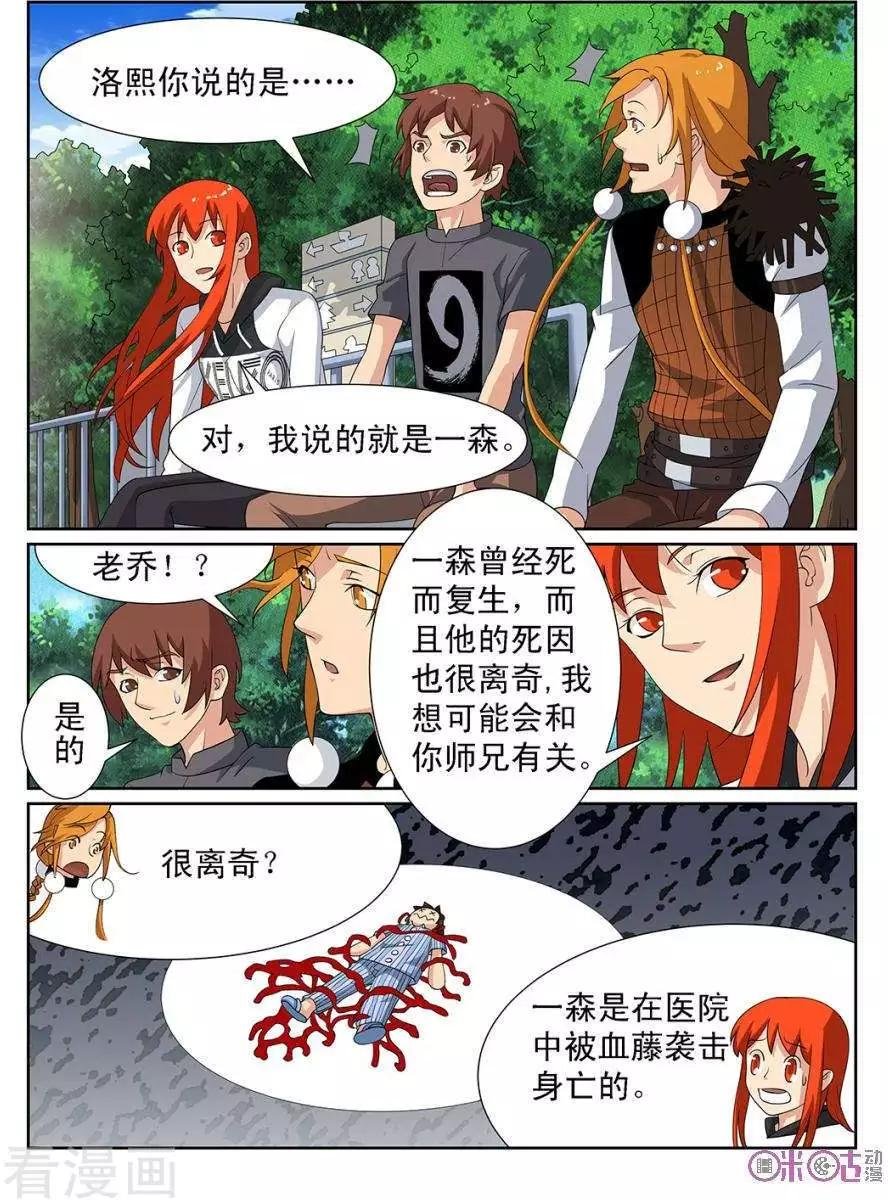 第98话