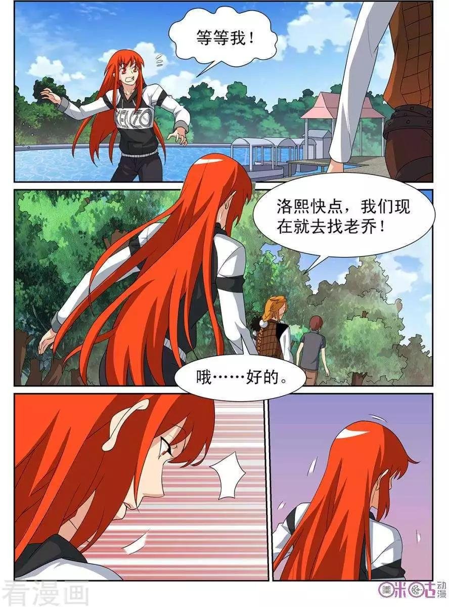 第98话