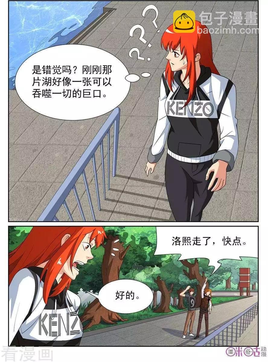 第98话