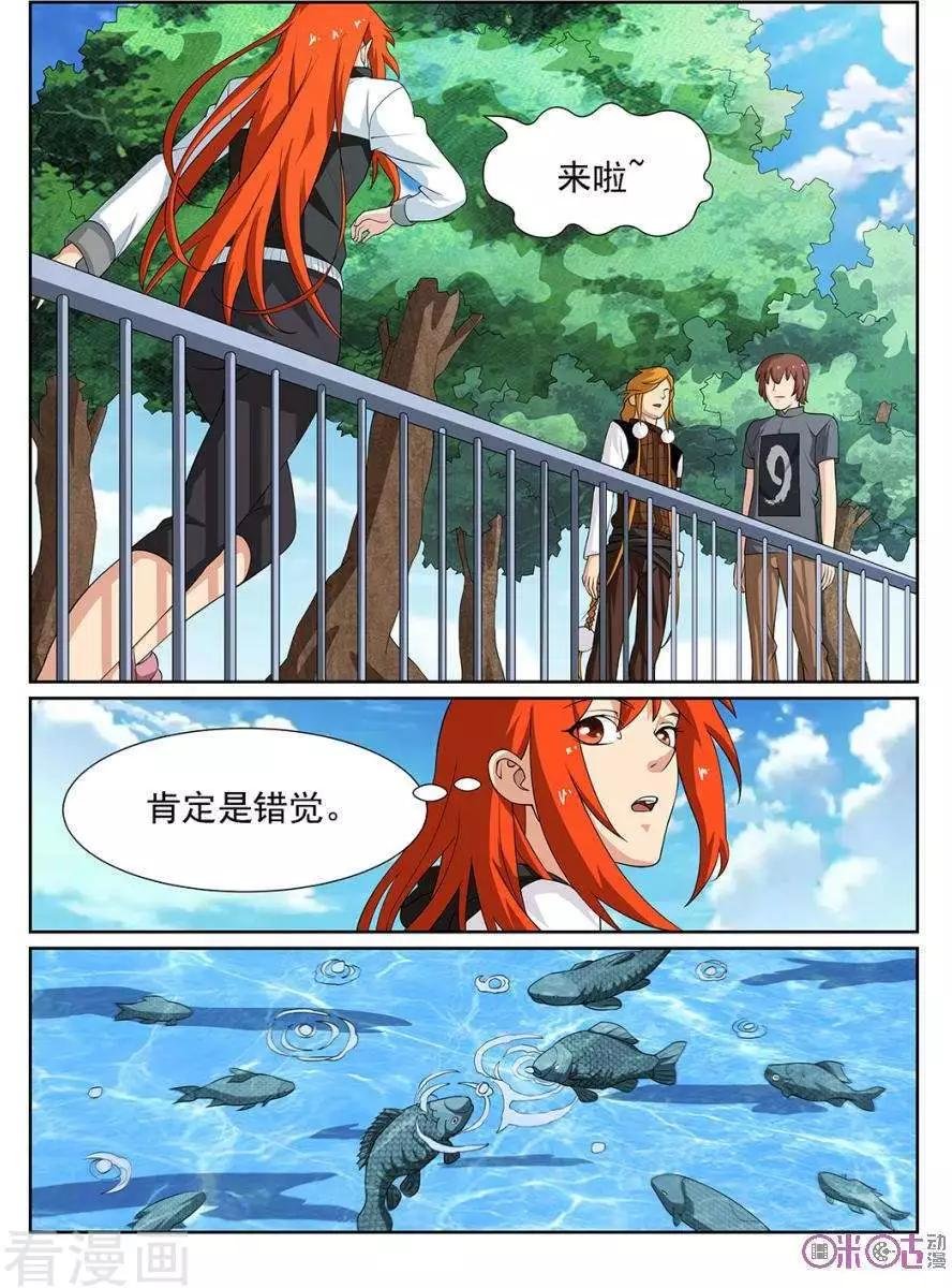 第98话